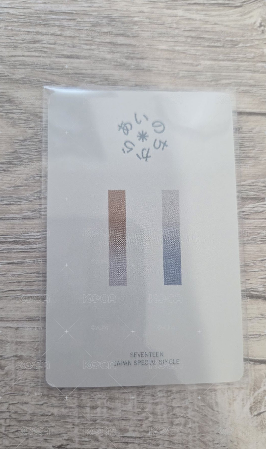 Seventeen 愛的力量 日本單曲專輯 八專卡