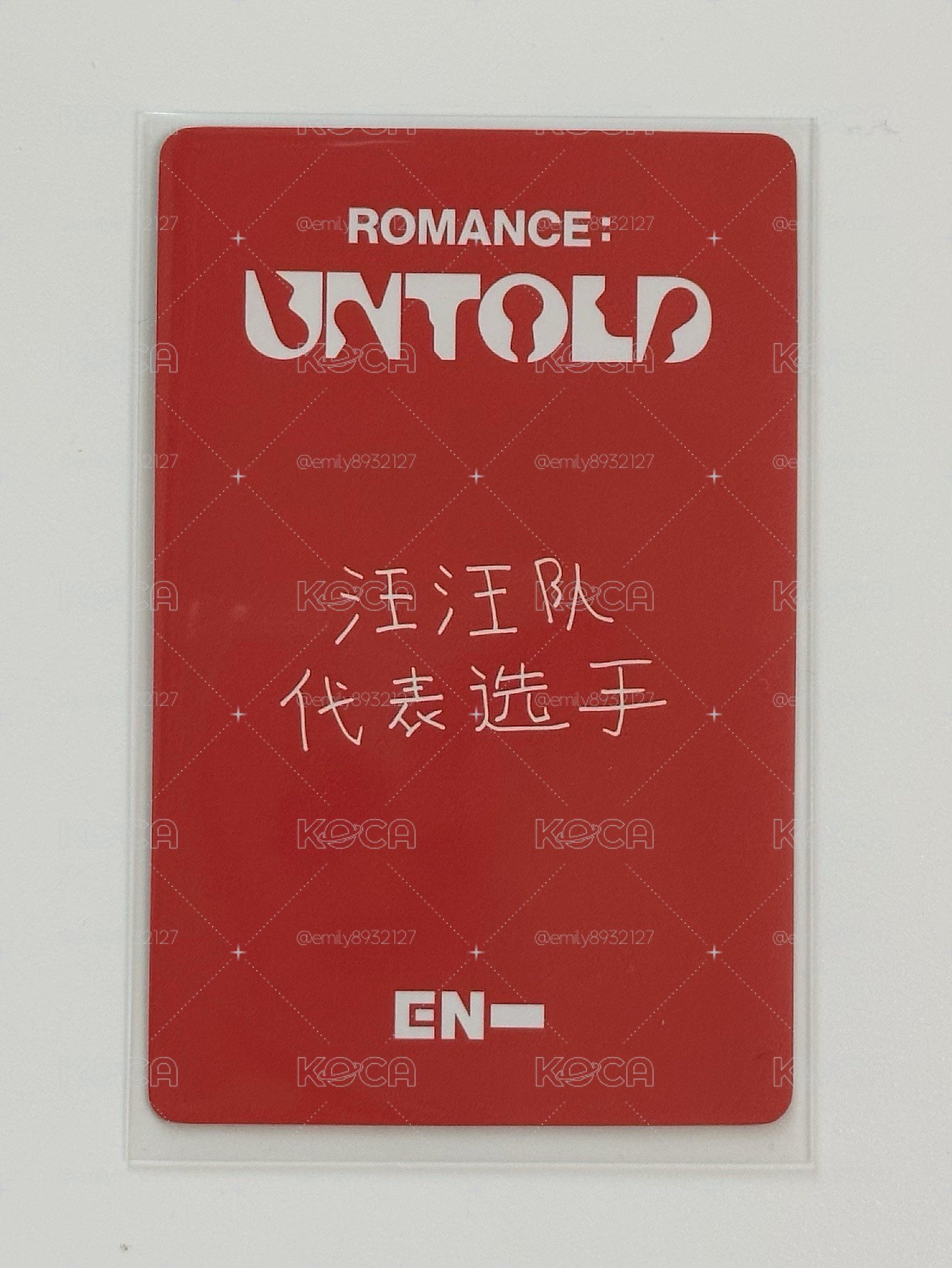 ENHYPEN JAKE 沈載倫 正二 yzy特典卡