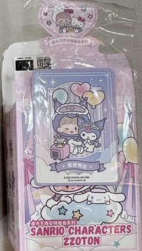 卓大王 酷洛米