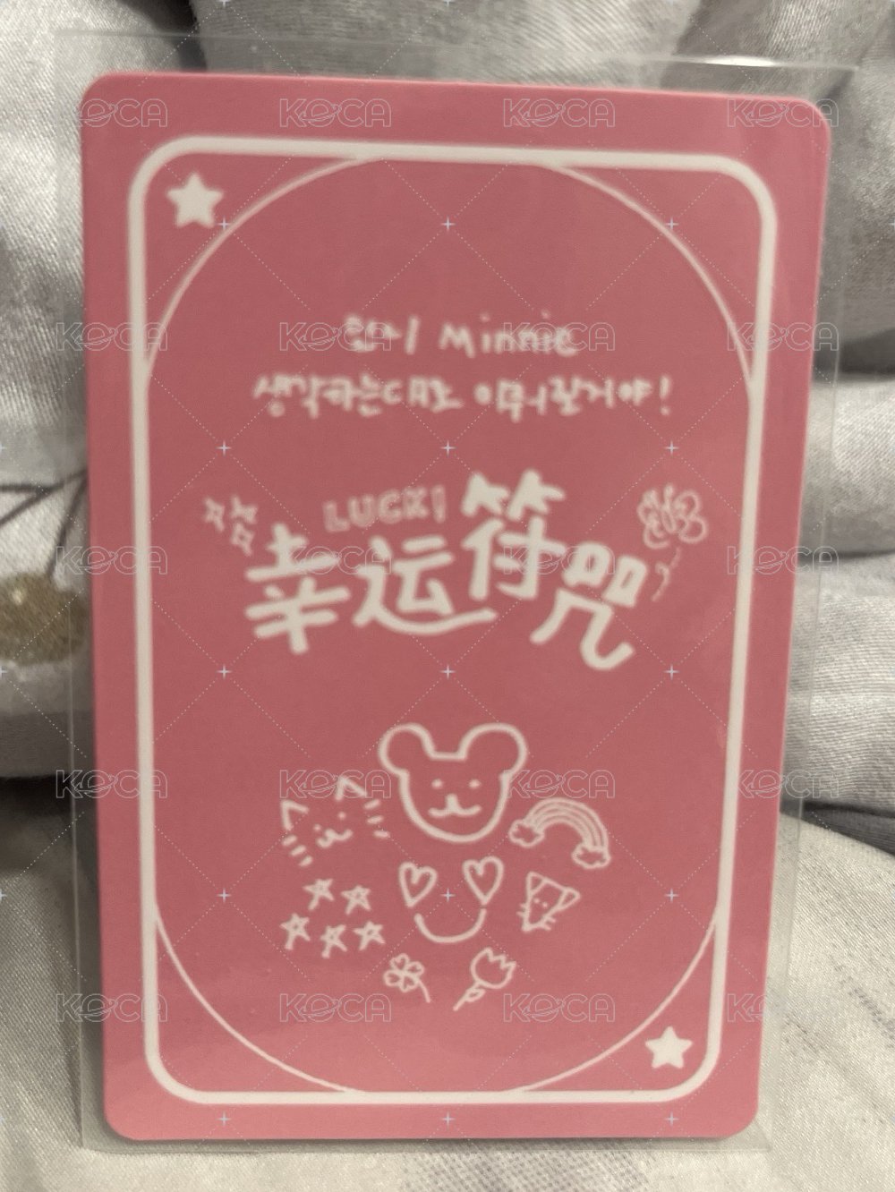 tou特典