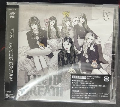 期間限定伊藤潤二
