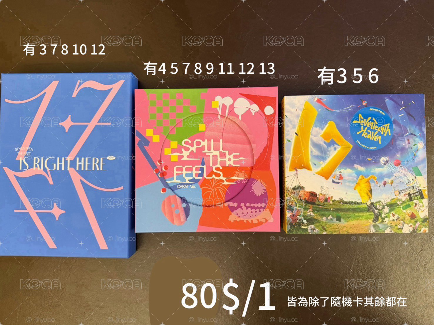 SVT_精選專克拉盤、迷12克拉盤、迷11克拉盤（空專）