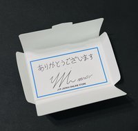 留真感謝卡
