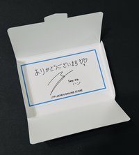 Han感謝卡