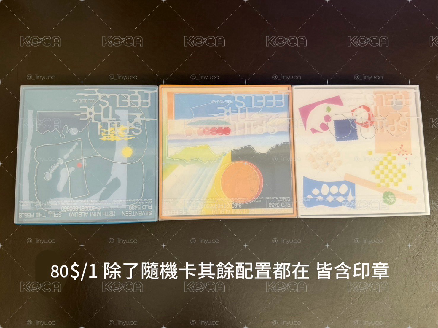 SVT_迷12空專