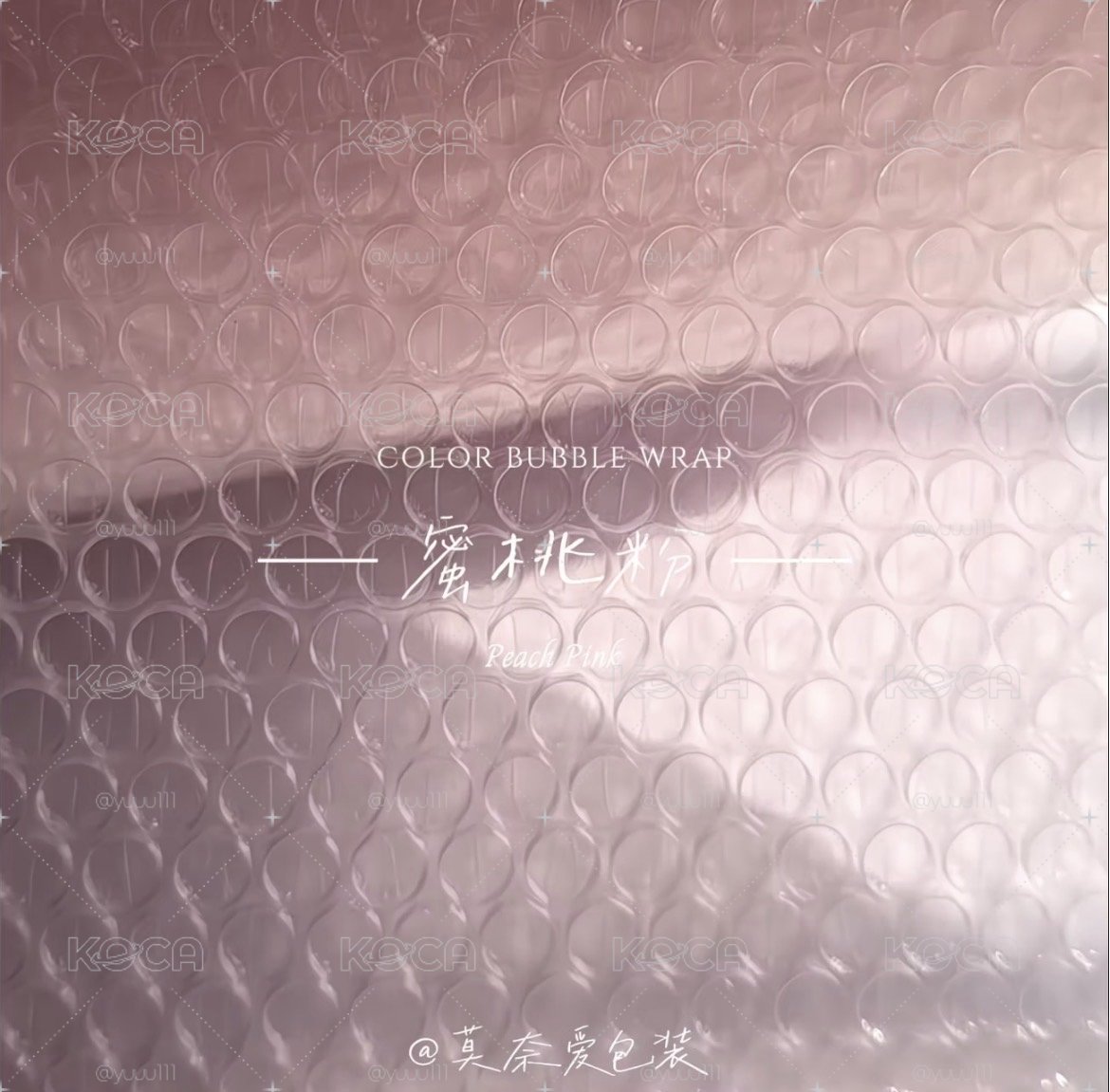 dg 顏色雙層氣泡紙