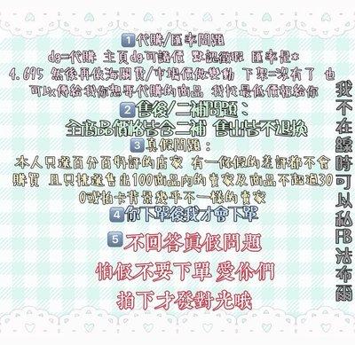 不看默認已讀