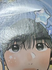 有對光損