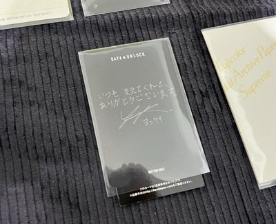 Day6 古早盤 早期周邊 小卡 二期會員禮 明信片 專卡 預購禮卡組 日專卡 相紙