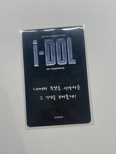 24’世巡演唱會 iDOL 電影卡 