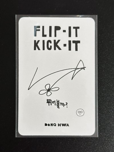 KickFlip 東花 迷一 專卡