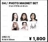 I-dle日巡 磁鐵組