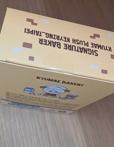 圭美快閃店 台北限定 吊娃 鳳梨圭美