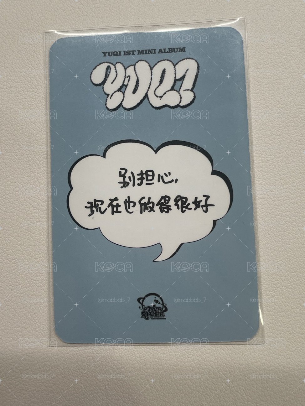 YUQ1 sr 1.0特別版 幸運卡 