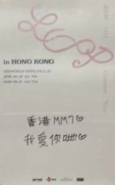 2026 I.O.I Con 香港場day2 入場卡 / 場限卡  背面