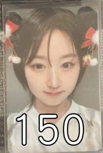 中國公主