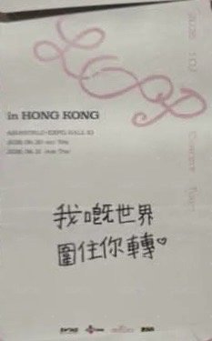 2026 I.O.I Con 香港場day2 入場卡 / 場限卡  背面