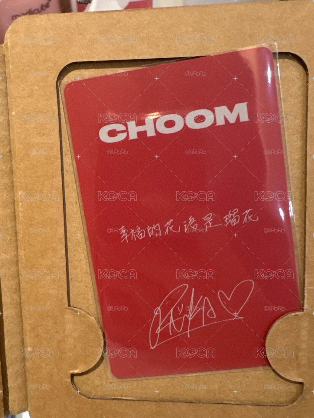 競標 🩵BABYMONSTER RUKA CHOOM京東 特典卡