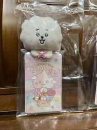 RJ