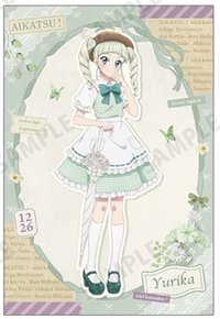 アイカツ！田園系列 明信片 滿額特典