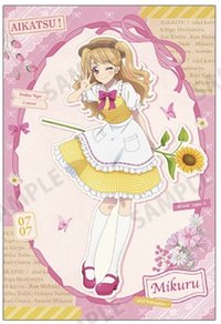 アイカツ！田園系列 明信片 滿額特典
