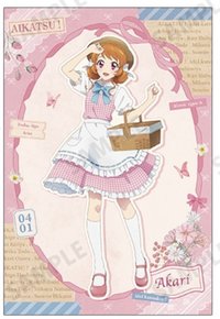アイカツ！田園系列 明信片 滿額特典