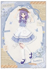 アイカツ！田園系列 明信片 滿額特典