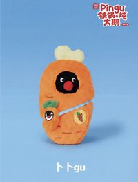 鐵鍋燉大鵝系列 吊娃 卜卜gu