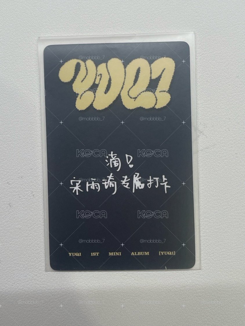 YUQ1 yzy 北京線下 簽售卡 