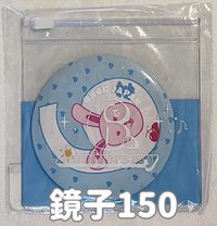 鏡子