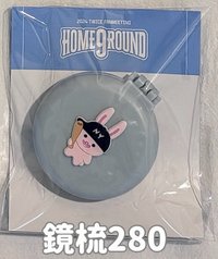 鏡梳
