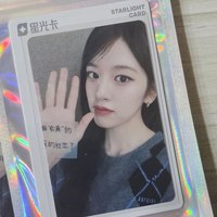 四星 - YUJIN