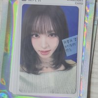 四星 - LIZ
