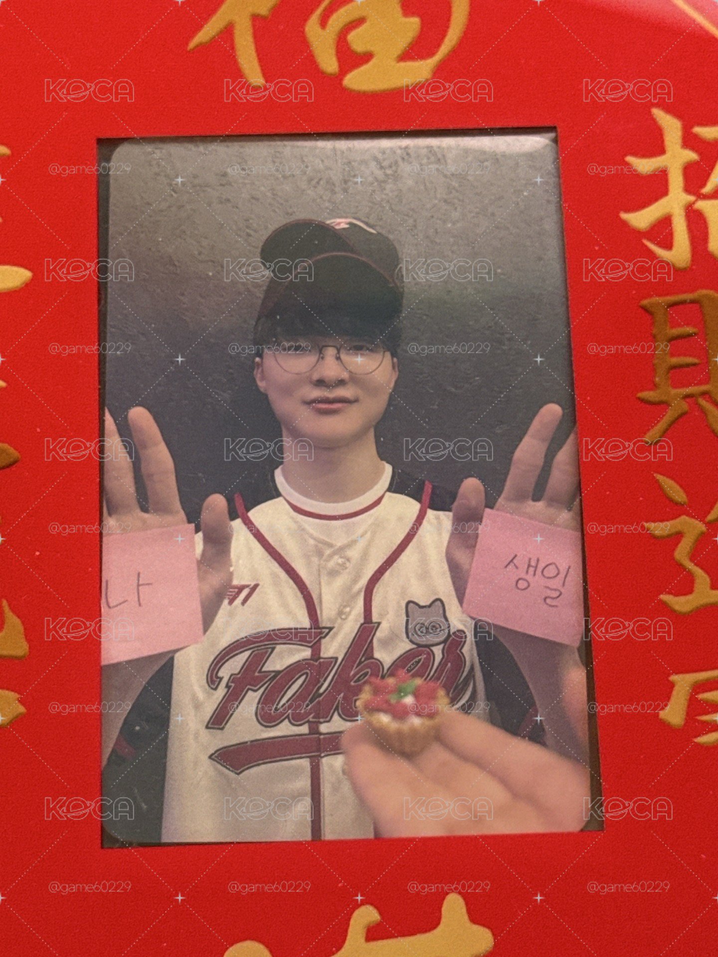 FAKER 2026 生日球衣卡