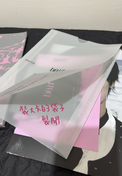 空專區💿