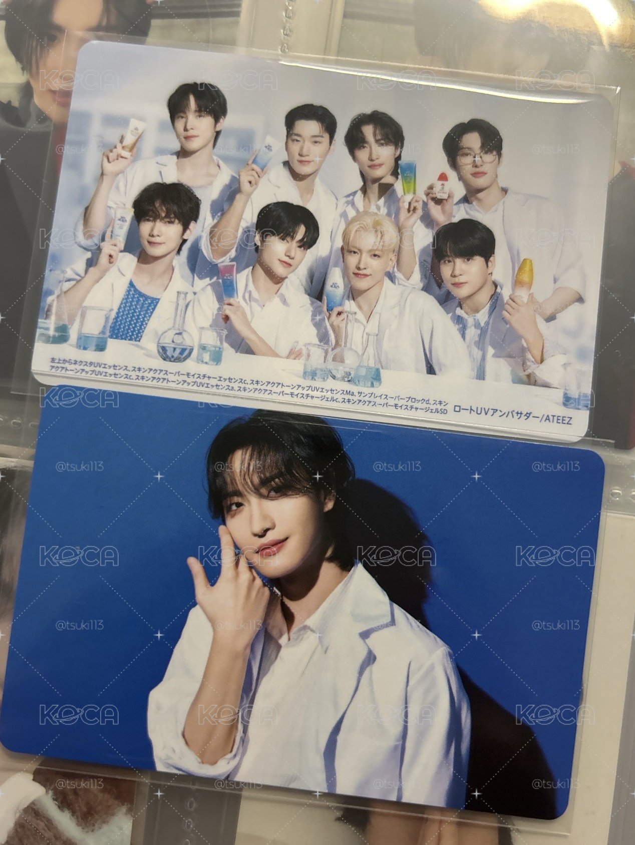 ATEEZ 朴星化 ROHTO 代言卡 團體卡