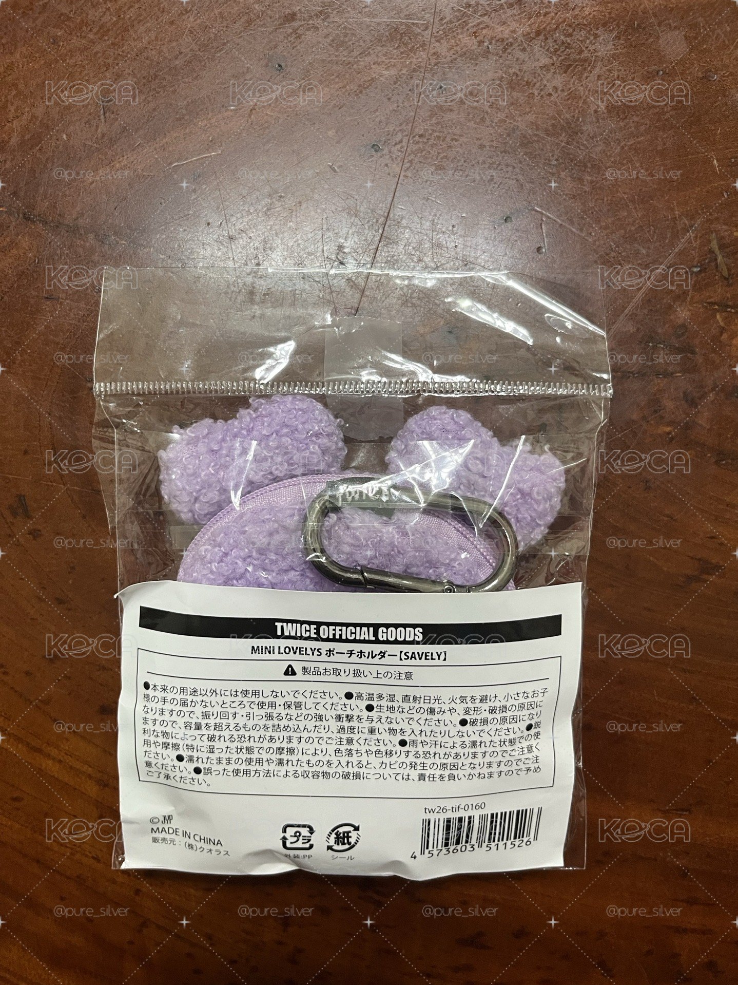 新國立耳機包 紗💜