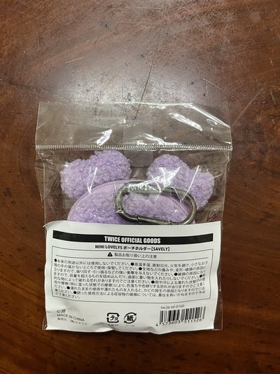 新國立耳機包 紗💜