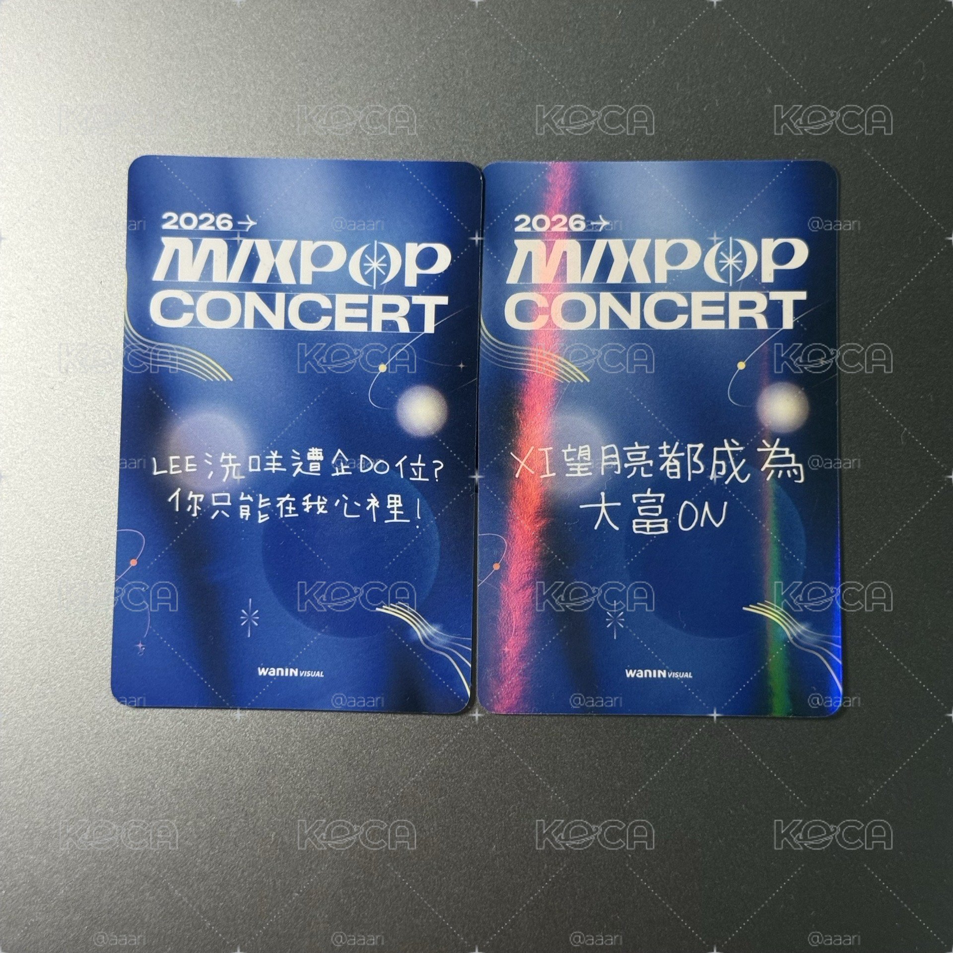 MIXPOP演唱會入場普卡/閃卡