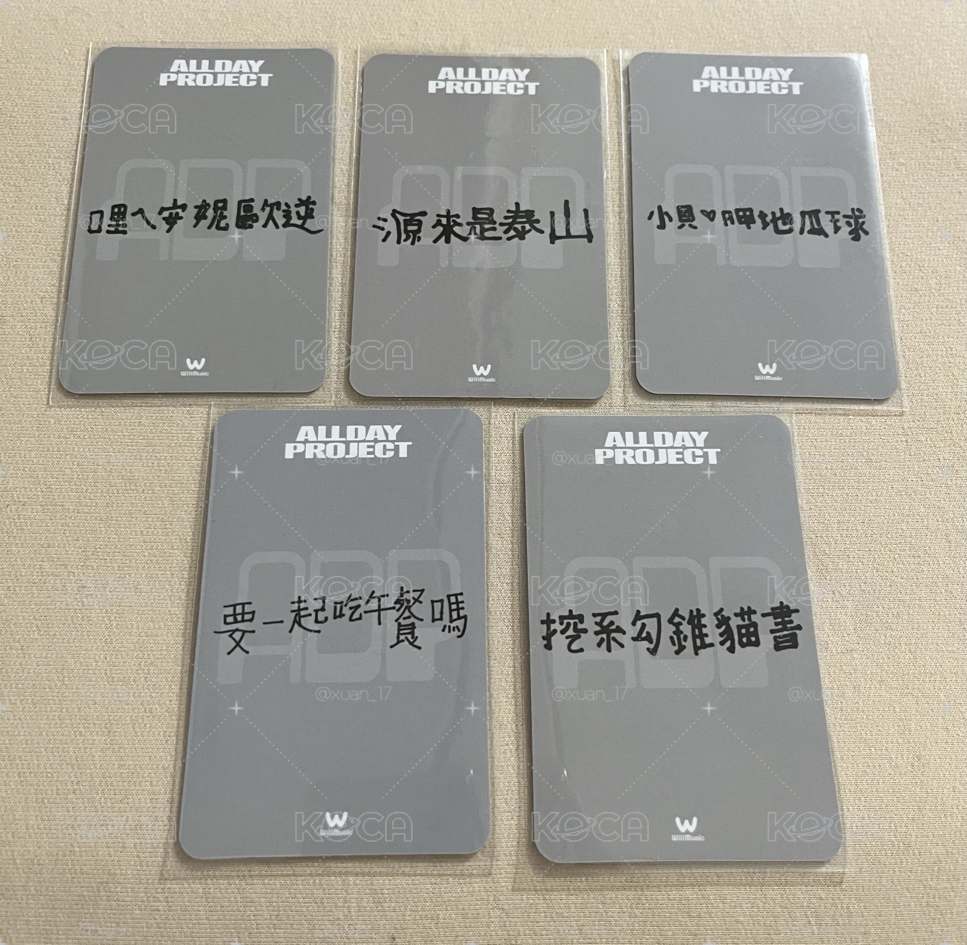 迷一 微樂客 簽售卡 中文卡背 貝書