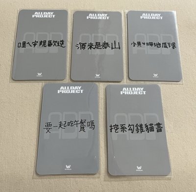 迷一 微樂客 簽售卡 中文卡背 貝書