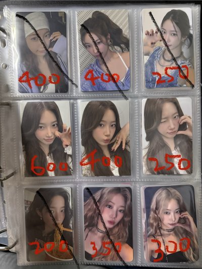 ［葉盤］
