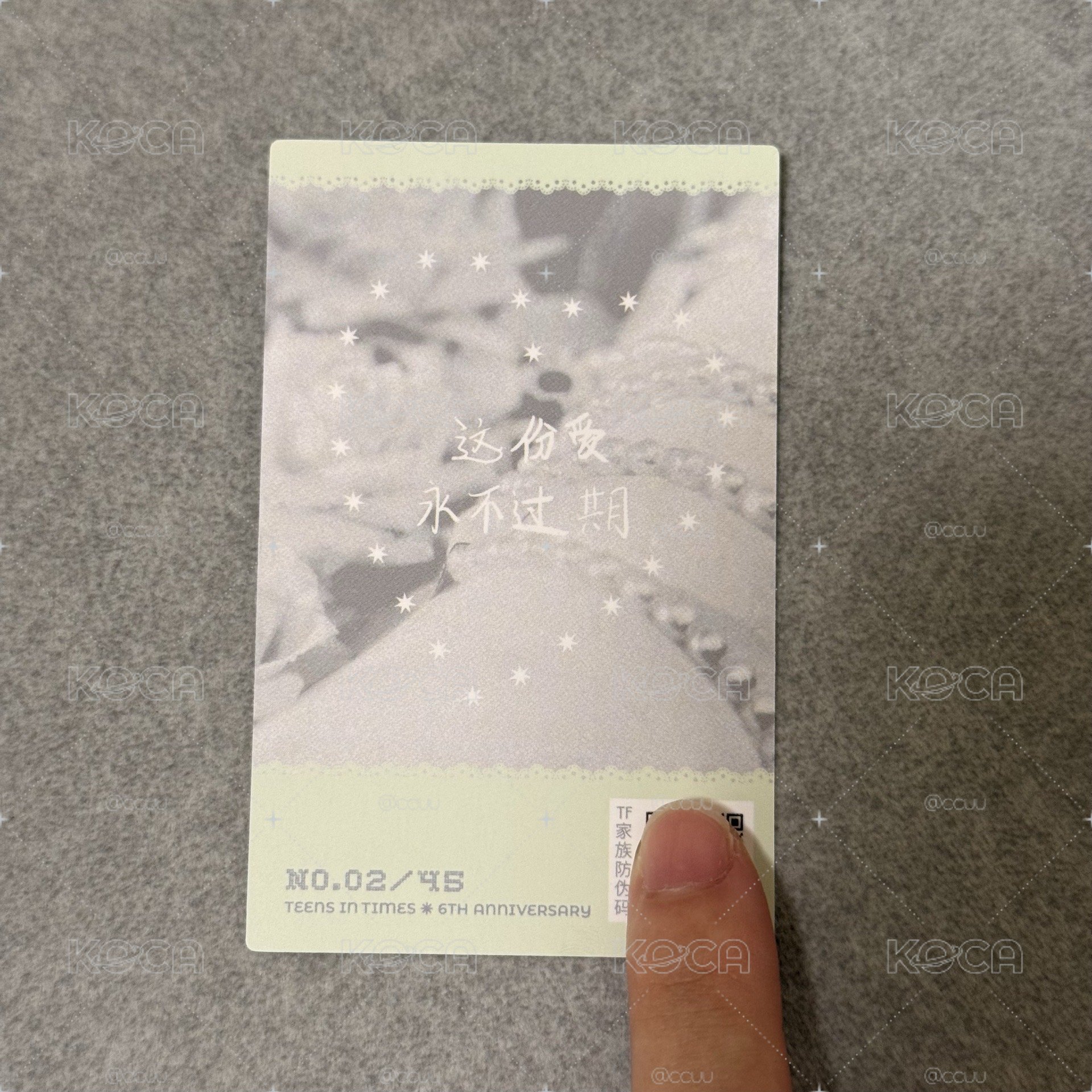 六週年生日 團
