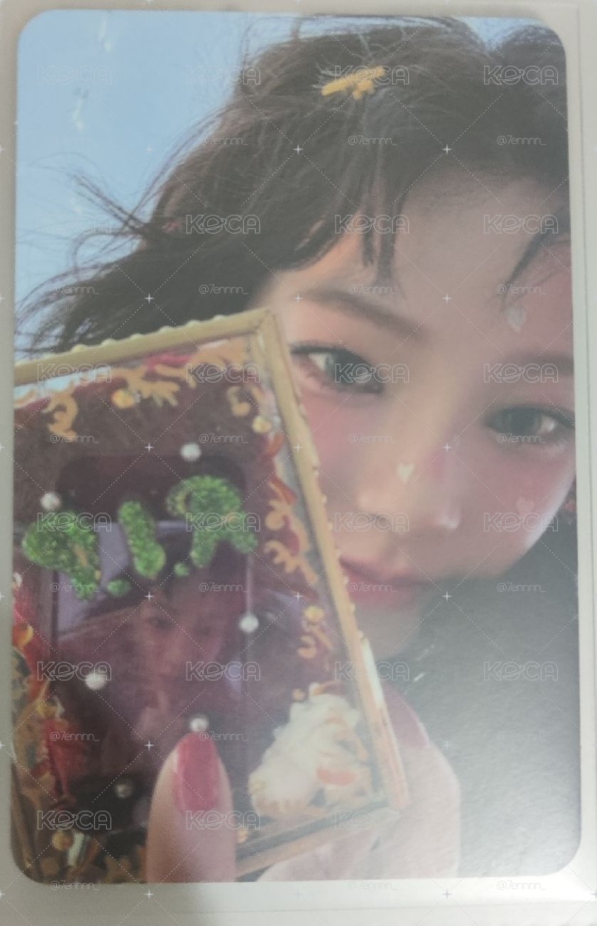 柚