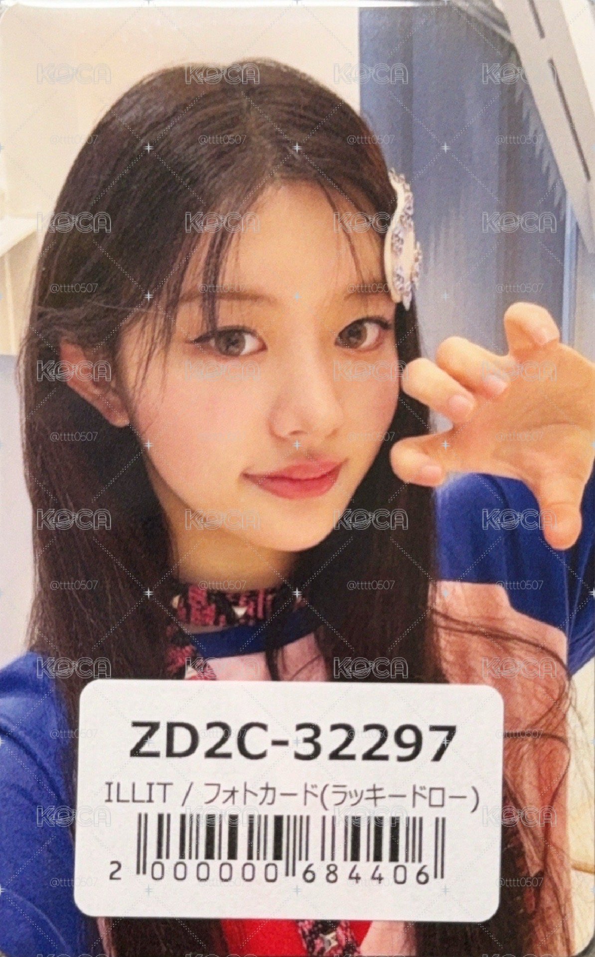 minju環球幸運