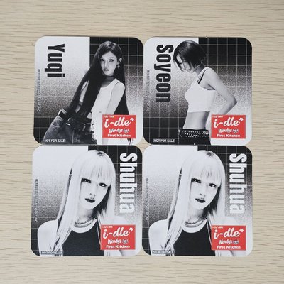 [ i-dle*] 溫蒂漢堡聯名物