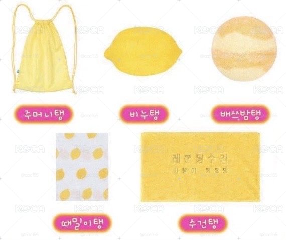 汗蒸幕檸檬湯set