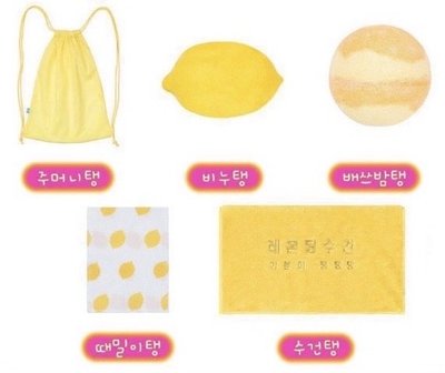 汗蒸幕檸檬湯set