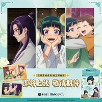 花開有時
