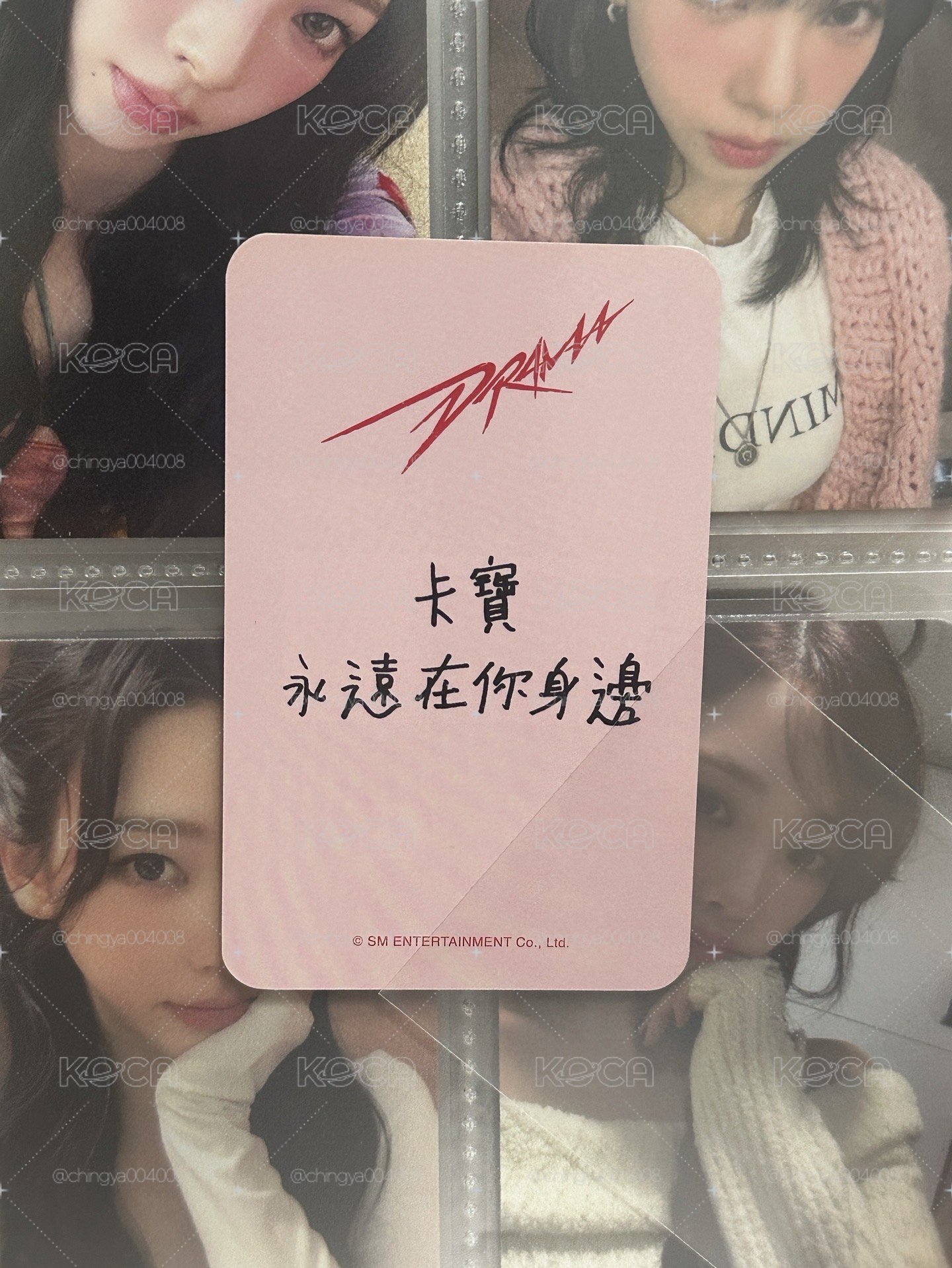 希林柚